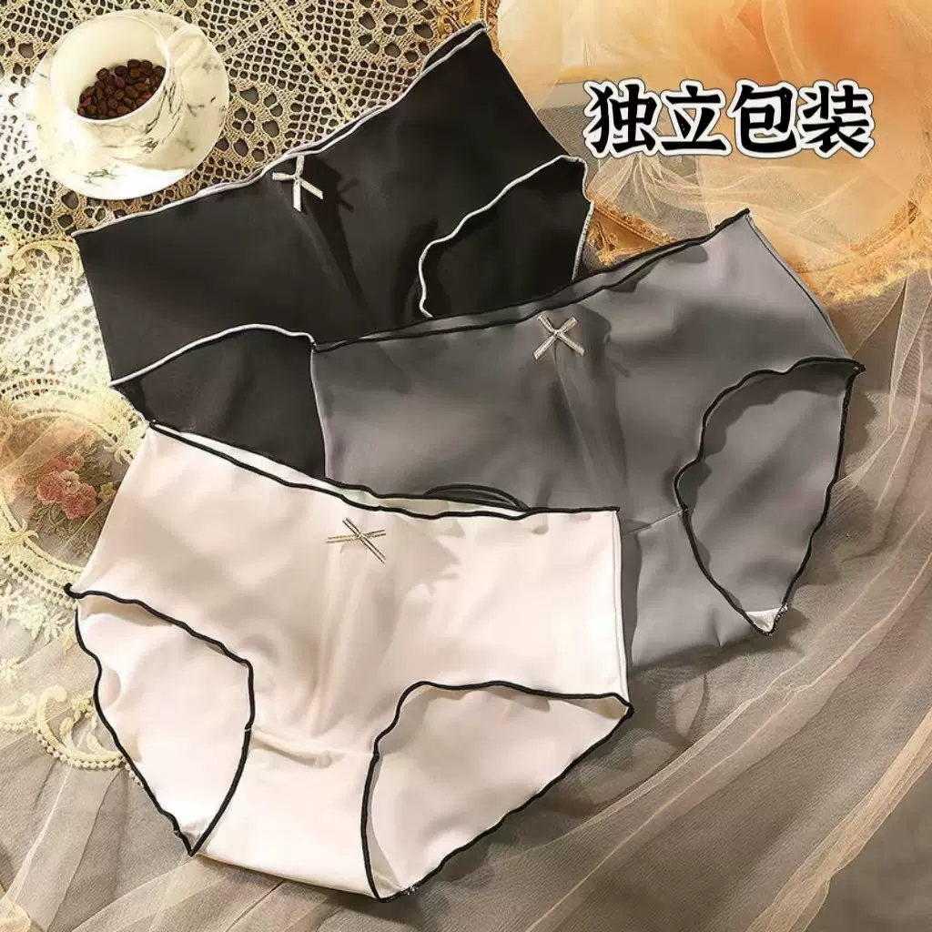 独立包装夏季无痕冰丝内裤女冷淡风少女中腰全棉裆学生超薄三角裤