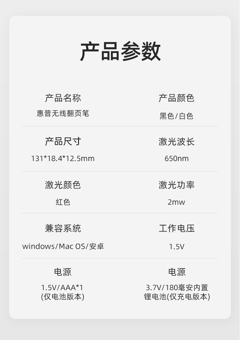详情-16.jpg