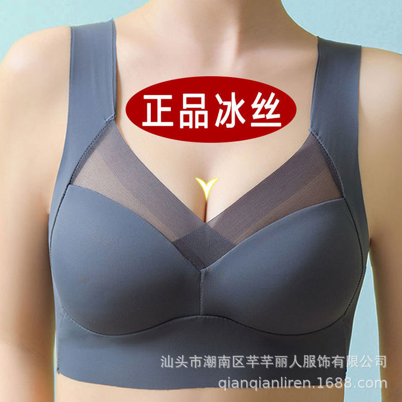 Traceless Underwear Women's Push-up Anti-sagging Paramilis Upper-support Sexy Big Chest Showy Thin Ice Silk Bra Salsa Traceless Underwear Women's Push-up Anti-sagging Paramilis Upper-support Sexy Big Chest Showy Thin Ice Silk Bra Salsa