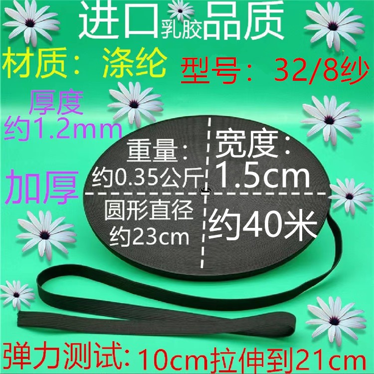 328 실 두께 검정 1.5cm 약 40 미터