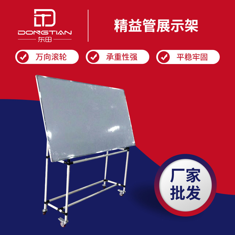 厂供应可移动线棒看板架 免费设计精益管展示架 车间工作室看板架