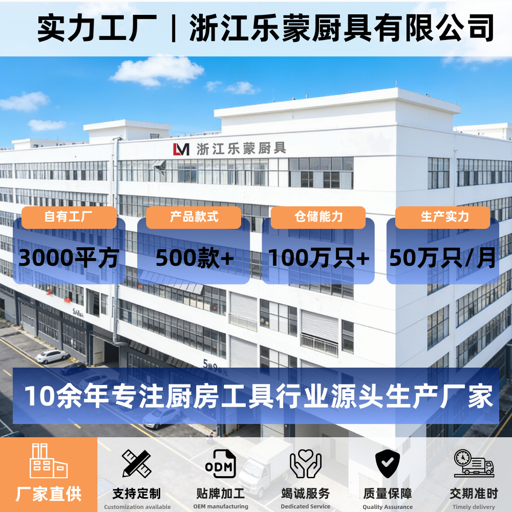 2026年实力工厂800800
