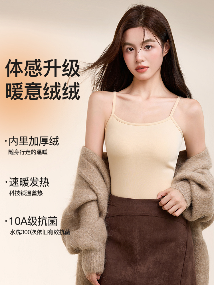 Autumn and Winter Cotton Camisole for Women, White Inner Layer, Fleece-Lined, Thickened, Warm Base Layer, Slim Fit, Plus Size, Sleeveless Top
