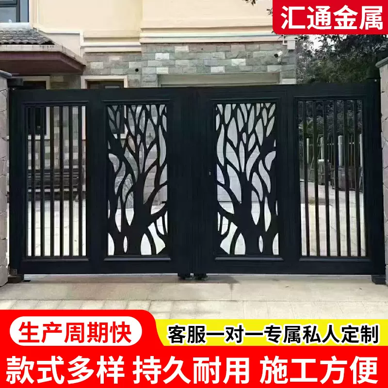 新中式铝艺大门别墅庭院门铝合金双开门家用自建房农村院子门厂家
