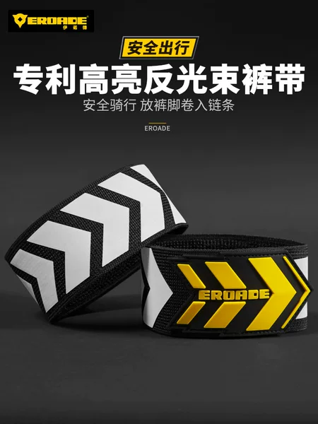 Enod EROADE Leggings with Bicycle Drawstring Pants Foot Belt Leg Clip Mountain Bike Equipment Reflective