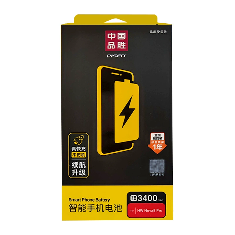 Pin Sheng Батарея подходит для Huawei Honor Magic2 V40 Honor Play4 X30 9X V30Pro