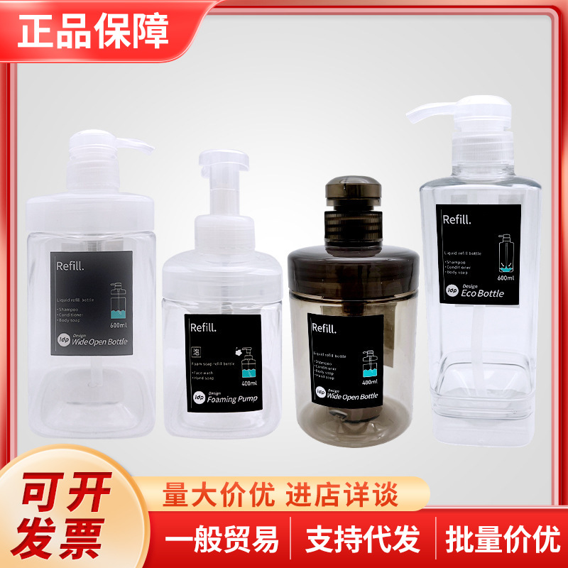 DAISO大创洗衣液沐浴露化妆品分装透明大容量琥珀色按压替换瓶