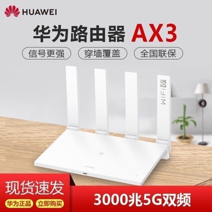Xiaomi/Wi-Fi Tc7102 All-Network Dual-Band Gigabit Ax3000M Wi-Fi 6 Router - Bulk Purchase Discount