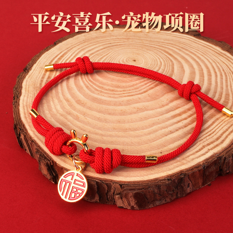 Collar para mascotas Año nuevo Luck Star Collar para gatos Gaozhao Collar para perros pequeños sin decoloración Collar para perros ajustable al por mayor