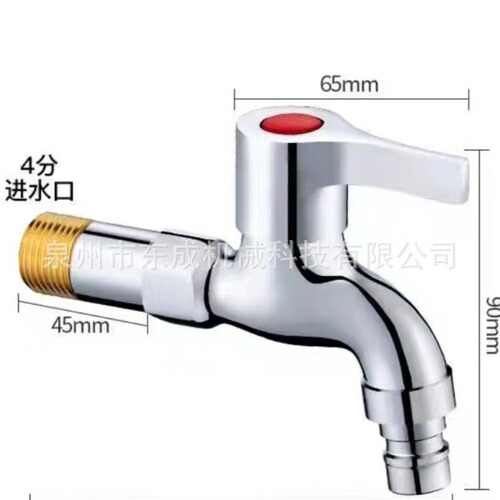 Wholesale engineering payment washing machine tap mop pool fast open tap balcony 4/6 fast open tap