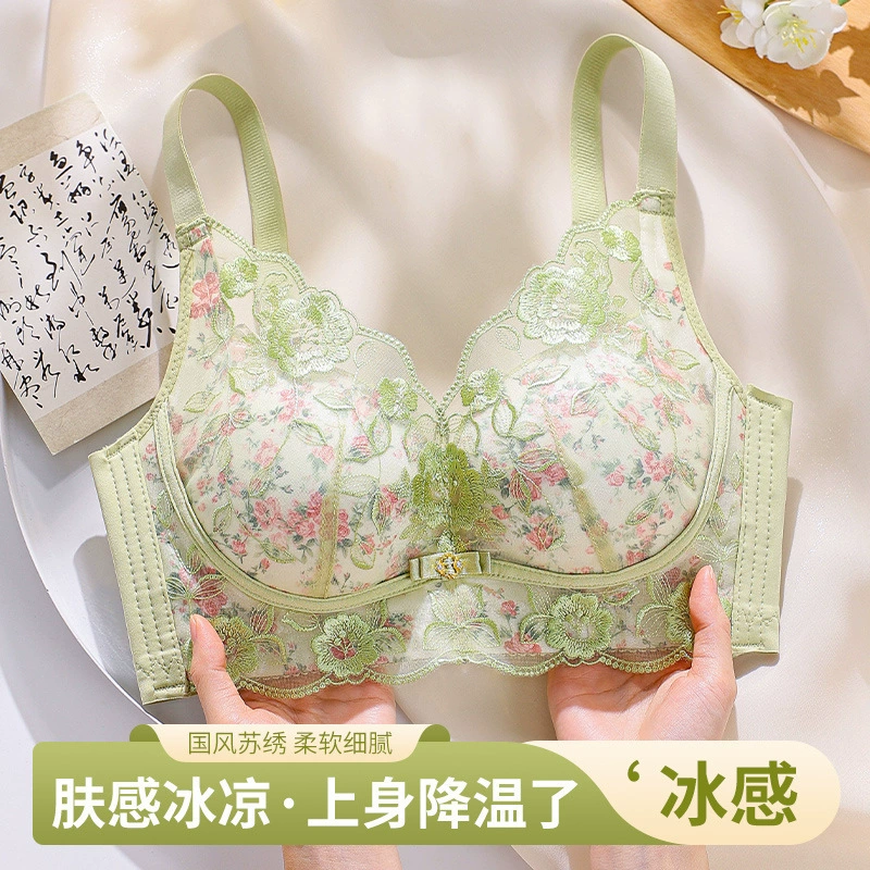 Женское летнее дышащее и прохладное нижнее белье, маленькая грудь сжимается, чтобы сделать грудь больше, вспомогательная грудь поддерживается, чтобы предотвратить провисание, комплект бюстгальтера без ободков.