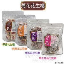 �V�|�خaݸ��Ҭ�z�����Ǻ�֥�黨���������e��ʳ���y��ɫС�����l