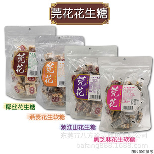 �V�|�خaݸ��Ҭ�z�����Ǻ�֥�黨���������e��ʳ���y��ɫС�����l