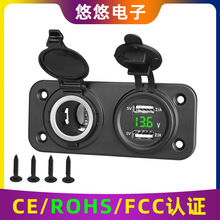车载充电器快充12-24V电瓶灯改装手机USB转换器带点烟器电压显示
