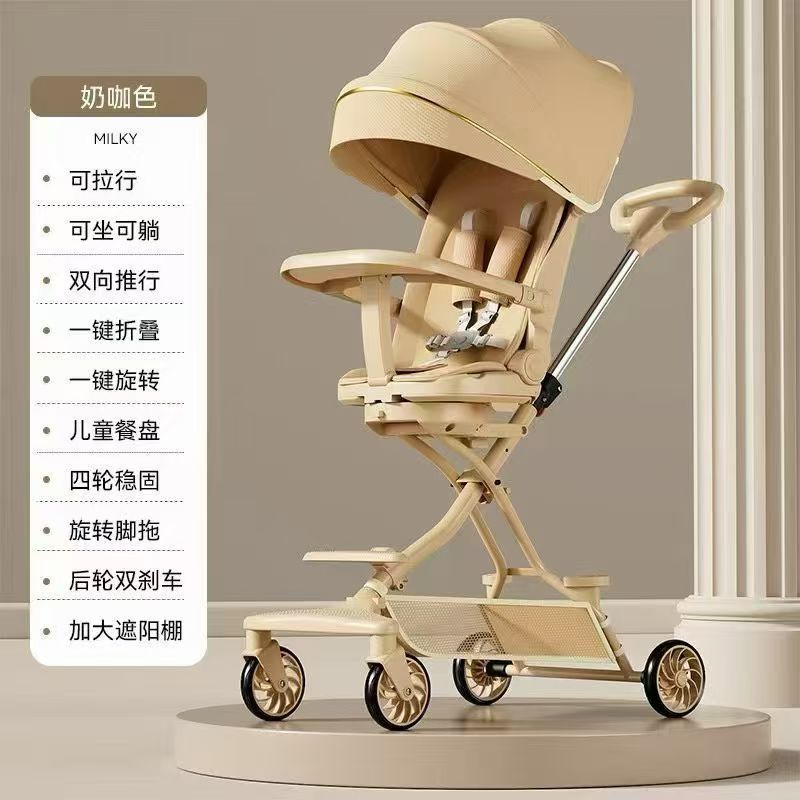 产品展示图
