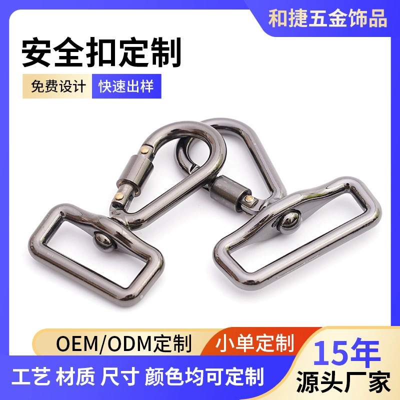 Сумка сумка чемодан сплав спиральный ремень вязаный ремень брелок чехол зеркальная камера безопасности быстрая пряжка