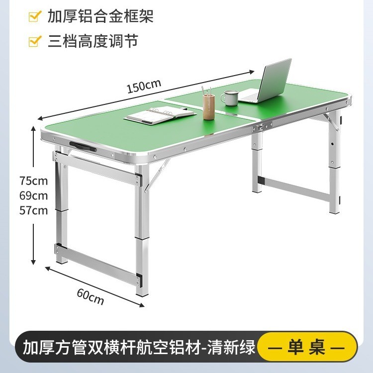 Mesa de comedor portátil, mesa de elevación de mano, tabla de exhibición, mesa de alquiler, mesa simple, mesa plegable al aire libre