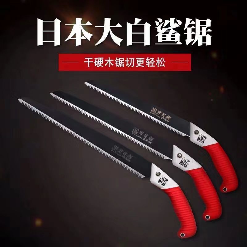 原装进口手工锯木工锯园林果树粗齿锯手锯子家用伐木锯一件包邮|undefined