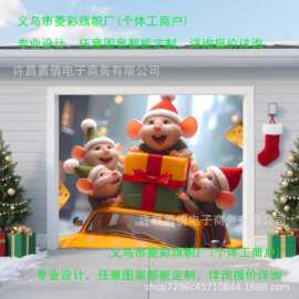 热卖糖果屋红色卡皮车圣诞节车库门横幅背景布挂布派对旗帜横幅