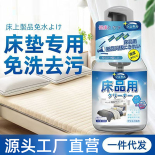 Mattress cleaner water-free urine stain removal dry cleaning Simmons latex cleaning yellow stain removal stain removal cleaning artifact
