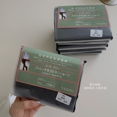 NSY301瘦腿薄棉竖条秋冬新款100克韩版时尚保暖显瘦打底裤女