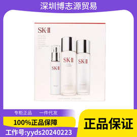 现货！SKII/SK2多方位三件套装神仙水清莹露大红瓶小灯泡两件套盒