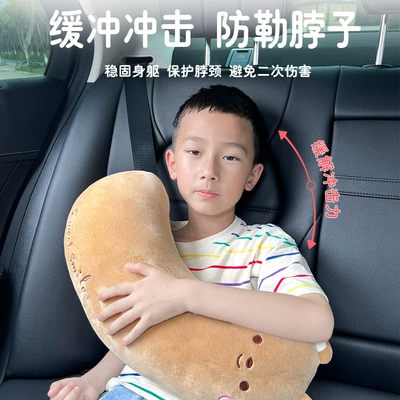 pillow car shoulder pad pillow: Seat belt shoulder pad