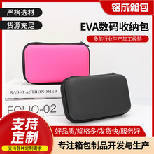 �P��������˰��_��eva���߰����3c�Д��������b�ЬF؛�I�P��