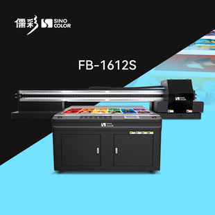 ���FB-1612S �߾���12ɫuv��ӡ�C ҕ�X��λ���aӡˢ��ӡ�C