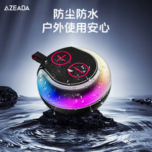 Azeada�¿�羳��yʽ�����������ʽ�Ų�RGB���o���YƷ�{������