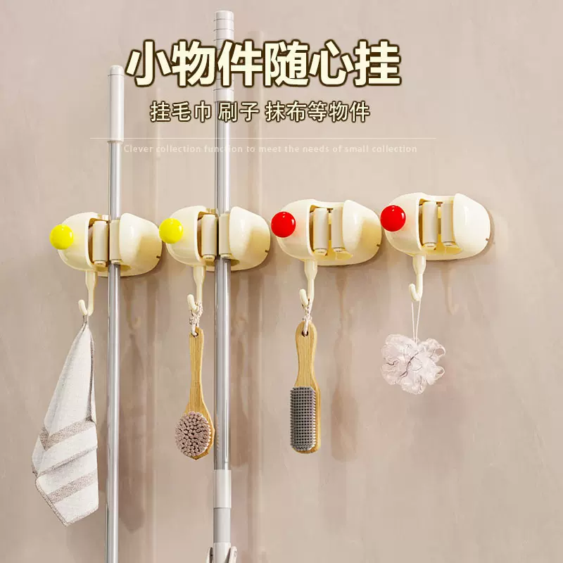 多巴胺吸盘拖把夹浴室免打孔挂扫把拖布挂钩固定置物架收纳神器