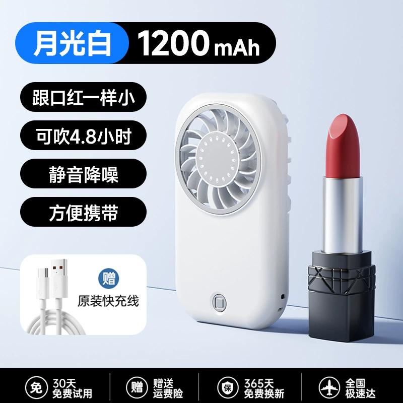 Handheld Folding Fan (Gawan) X30mini — Rechargeable Portable Fan with Neck Strap