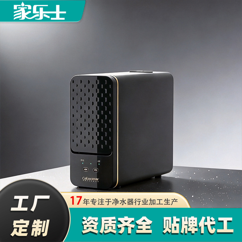 定制净水器设备厨下式直饮净饮机800G大流量净水机RO反渗透纯水机