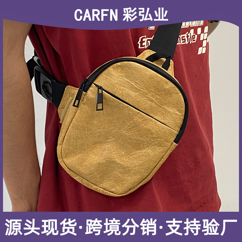 Դͷ����һ��������άֽС����������а��Ű�ֽ���ɰ��ֻ���