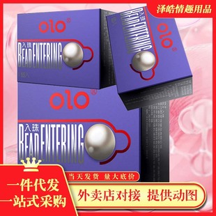 OLO������1��+1�����������鎧�������Ȥ����Ʒ�������p�����׼�