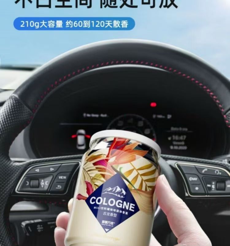 Authentic Xiangpiaowanjia Solid Beverage Can Aromatherapy Car Long-Lasting Fragrance Cola Can Deodorizing Fragrance Agent