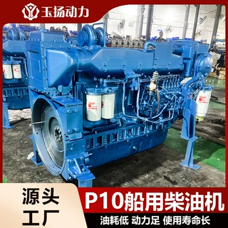潍柴WP10船用柴油机300- 400马力近海渔船运输船工程船配套发动机