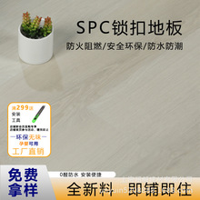 SPC����ʯ�ܵذ�����������ˮ������ȩ����PVC�ذ�Ӻ���ĥ