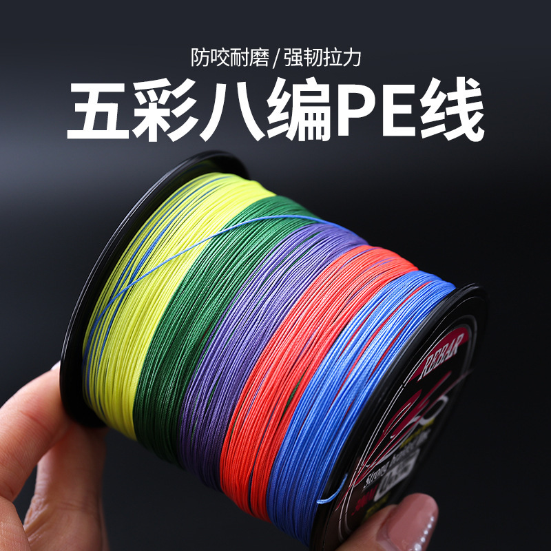 8 líneas de pesca coloridas 300 metros de 10 metros de línea de trenzado de un solo color línea de pesca japonesa al por mayor