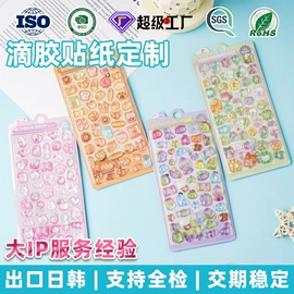创意贴纸;动漫/明星小卡;纹身贴