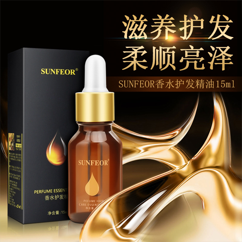 Dry and Damaged Hair Treatment Essential Oil, Hair Oil, End Oil, Smoothing Care Essence, Perfume Mini Essential Oil 15ml