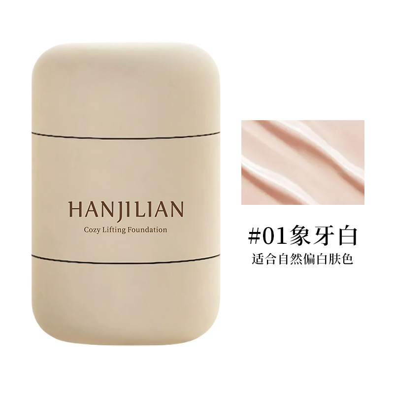 韩姬莲-967粉底液保湿遮瑕滋润自然水润持久不脱妆批发一件代发|undefined