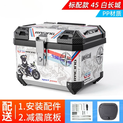 large capacity takeaway box non-aluminum – Motorcycle trunk - standard-model-45lwhite-great-wall-shock-absorbing-base-pp-material