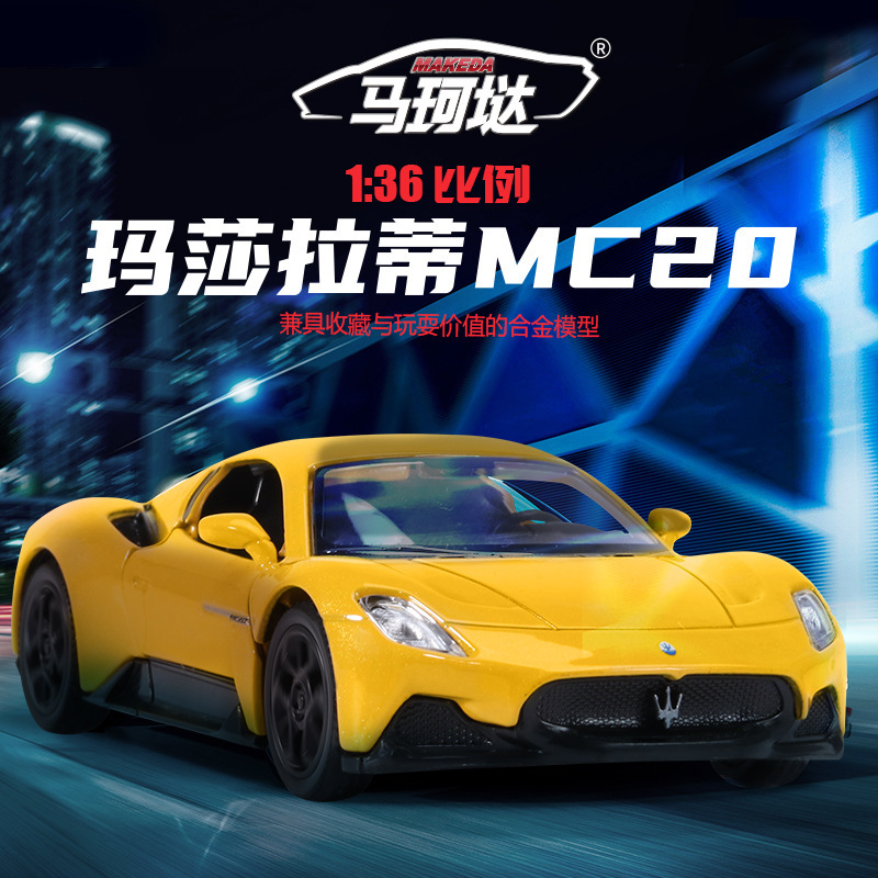 Ma Ke's 1:36 Series Alloy Car Toy Car Model Huili Car Ornaments Boy's Gift Collection Cross-border