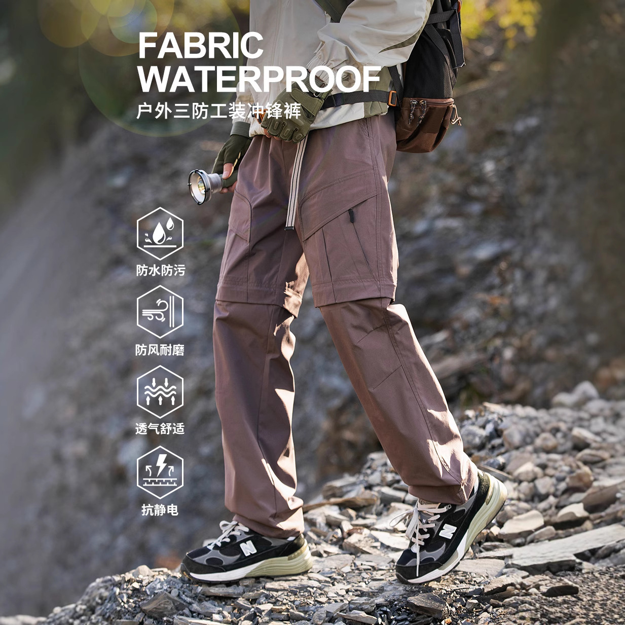 IZEXX Tide Brand Summer Mountain Outdoor Charge Pants Men's Loose Sports Mountaineering Hiking Two-Wear Couple Casual Pants