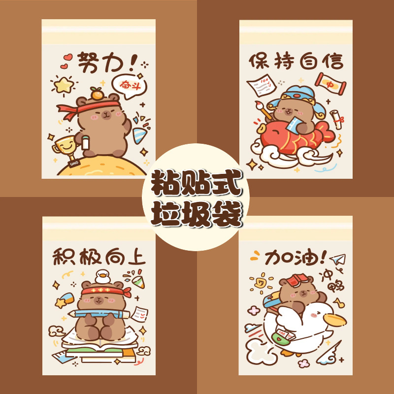 Kapibara Student Desktop Adhesive Trash Bags Car Desk Dormitory Cartoon Cleaning Bags Desktop Storage Bags