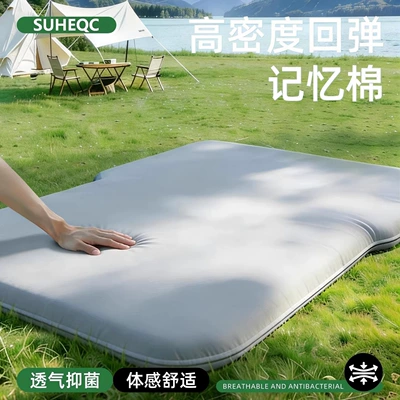 self-driving travel camping modification — Vehicle-mounted inflatable bed