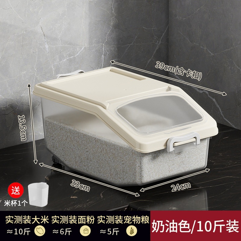 Màu trắng sữa trong suốt 5kg (bao gồm cốc đo lường)
