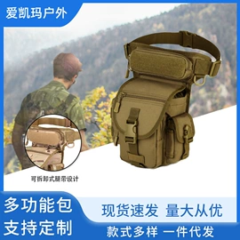 运动腰包;登山、徒步包;运动挎包