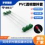 收纳pvc塑料工具包装管